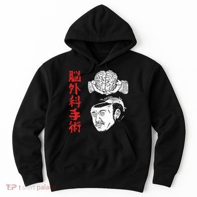 The Wrestler Brain Surgery Hoodie