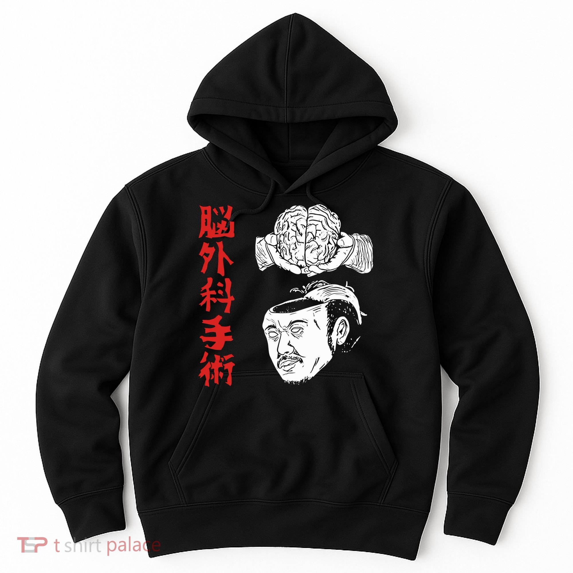 The Wrestler Brain Surgery Hoodie