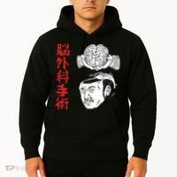 The Wrestler Brain Surgery Hoodie thumb 2