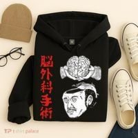 The Wrestler Brain Surgery Hoodie thumb 4