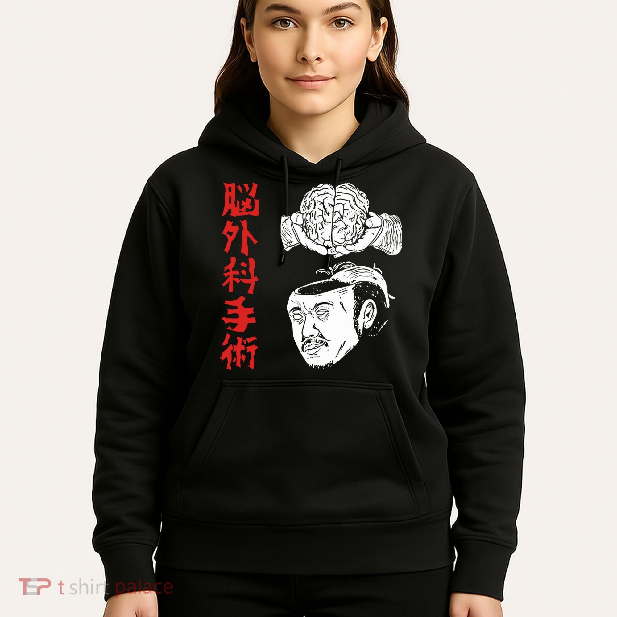 The Wrestler Brain Surgery Hoodie