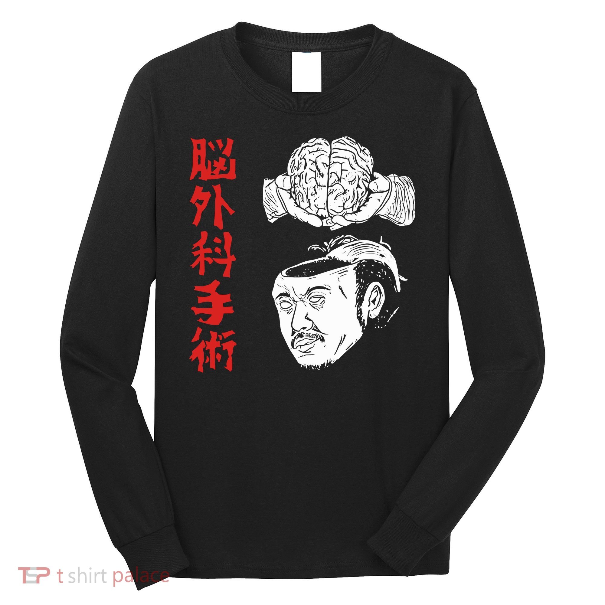 The Wrestler Brain Surgery Long Sleeve Shirt