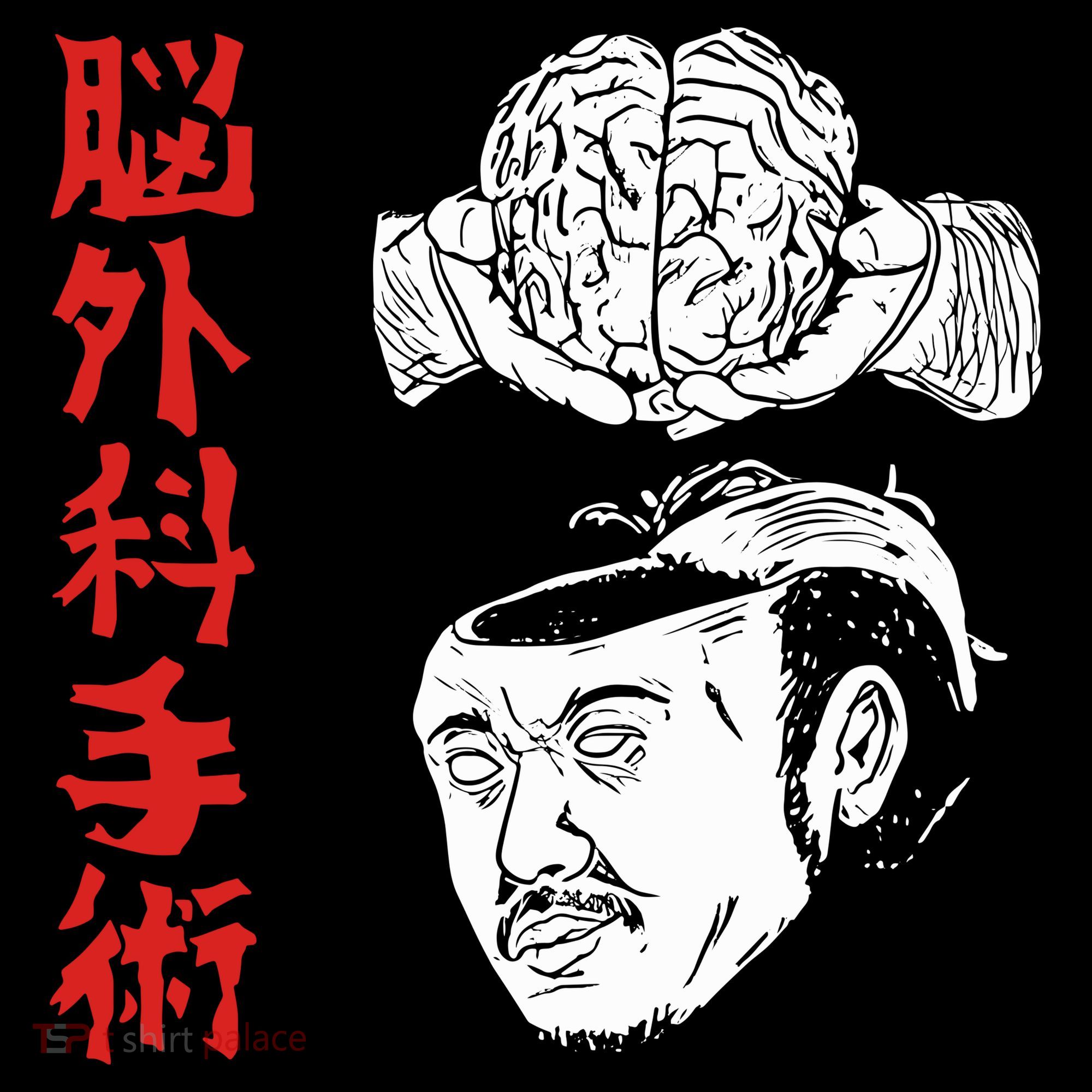 The Wrestler Brain Surgery Long Sleeve Shirt