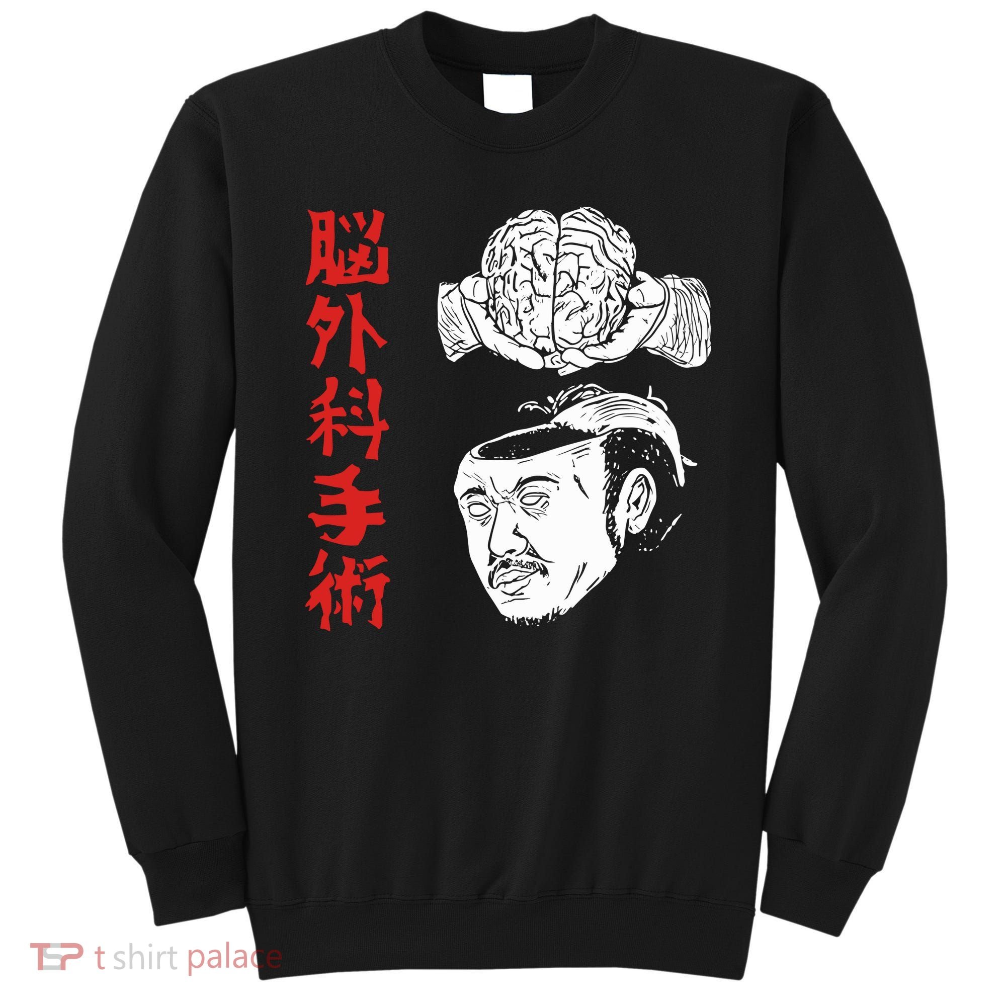 The Wrestler Brain Surgery Sweatshirt