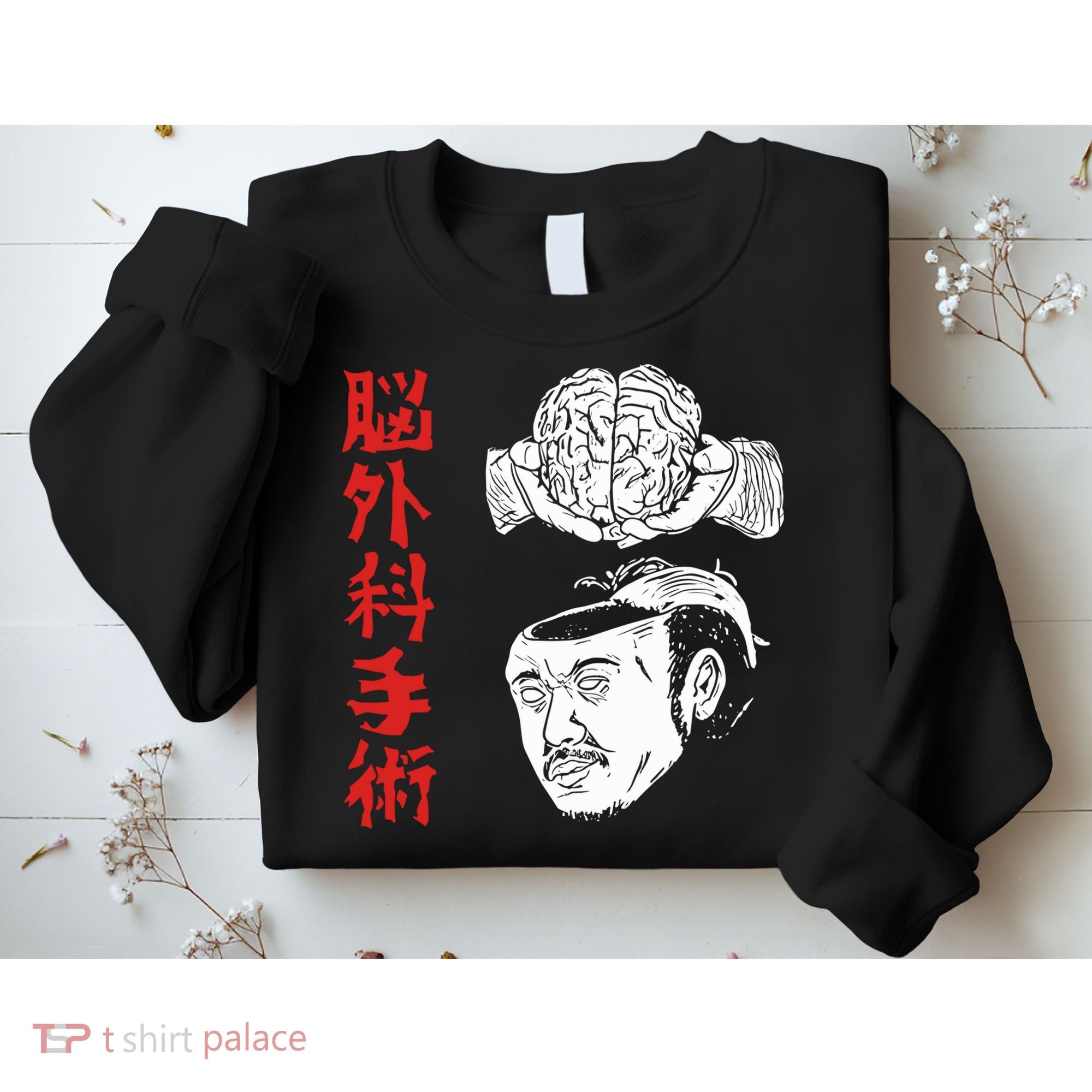 The Wrestler Brain Surgery Sweatshirt
