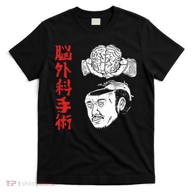 The Wrestler Brain Surgery T-Shirt
