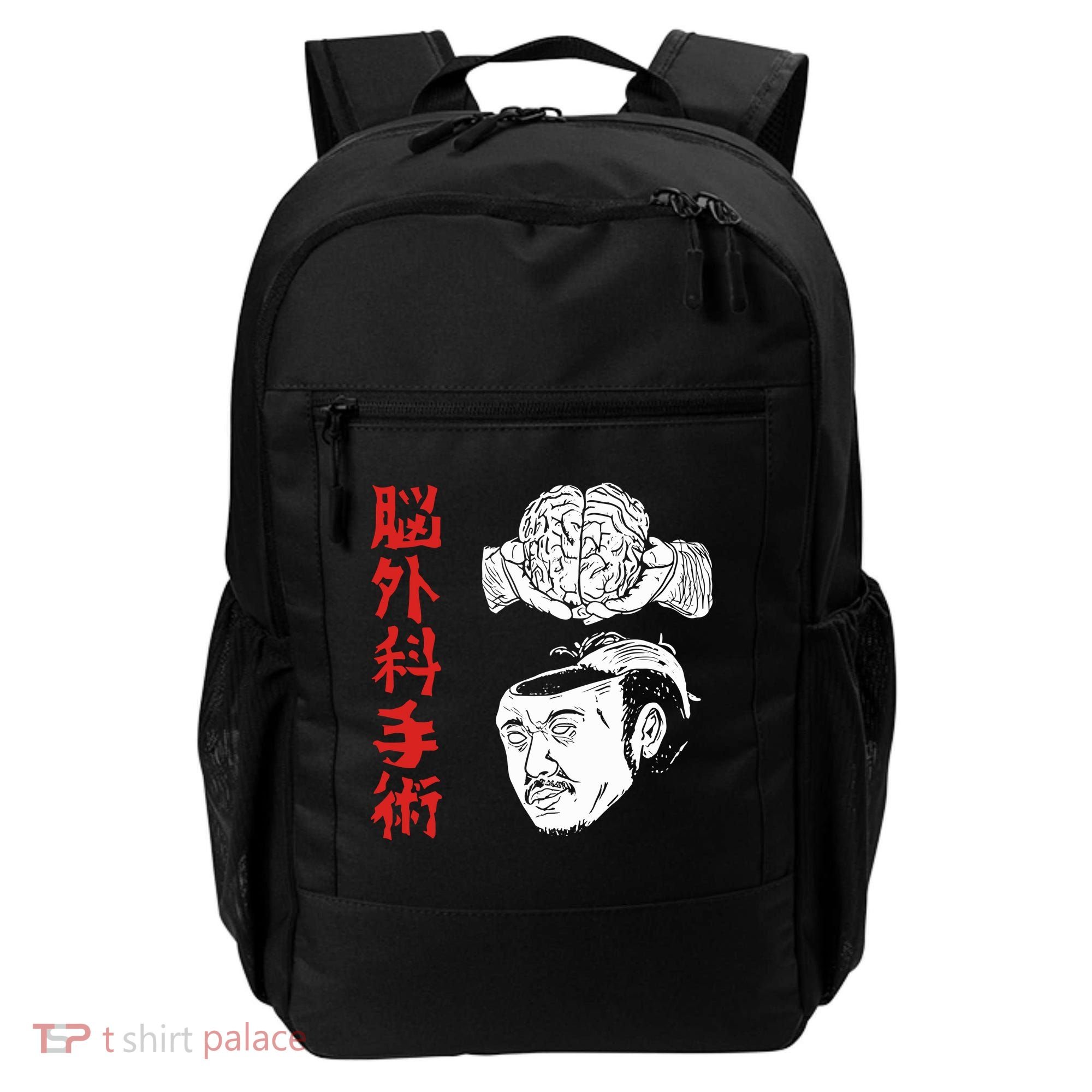 The Wrestler Brain Surgery Backpack