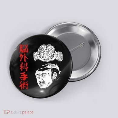 The Wrestler Brain Surgery Button