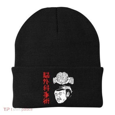 The Wrestler Brain Surgery Beanie