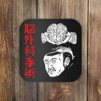 The Wrestler Brain Surgery Coaster thumb 0