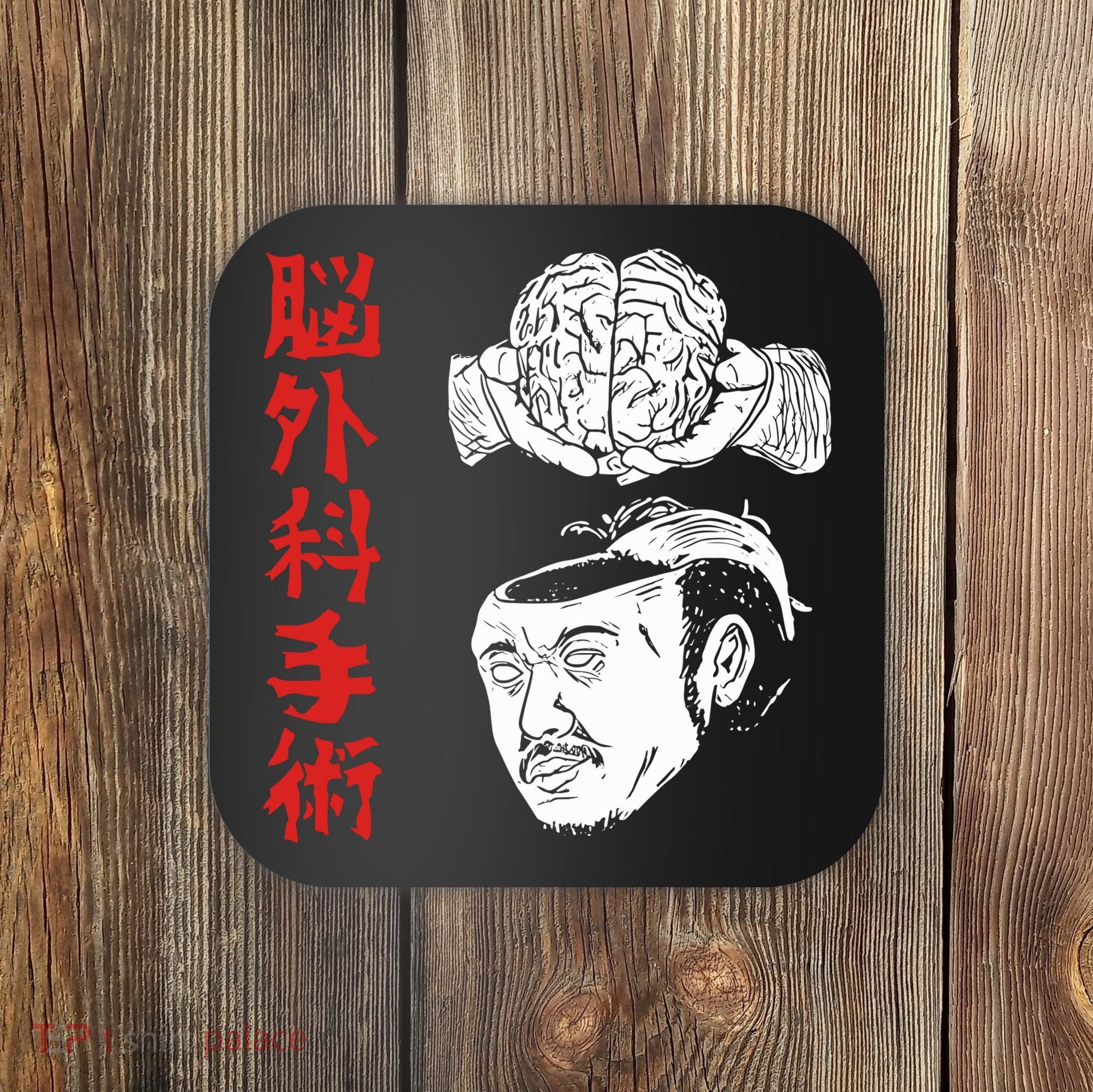 The Wrestler Brain Surgery Coaster