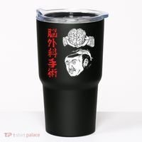 The Wrestler Brain Surgery Tumbler thumb 0
