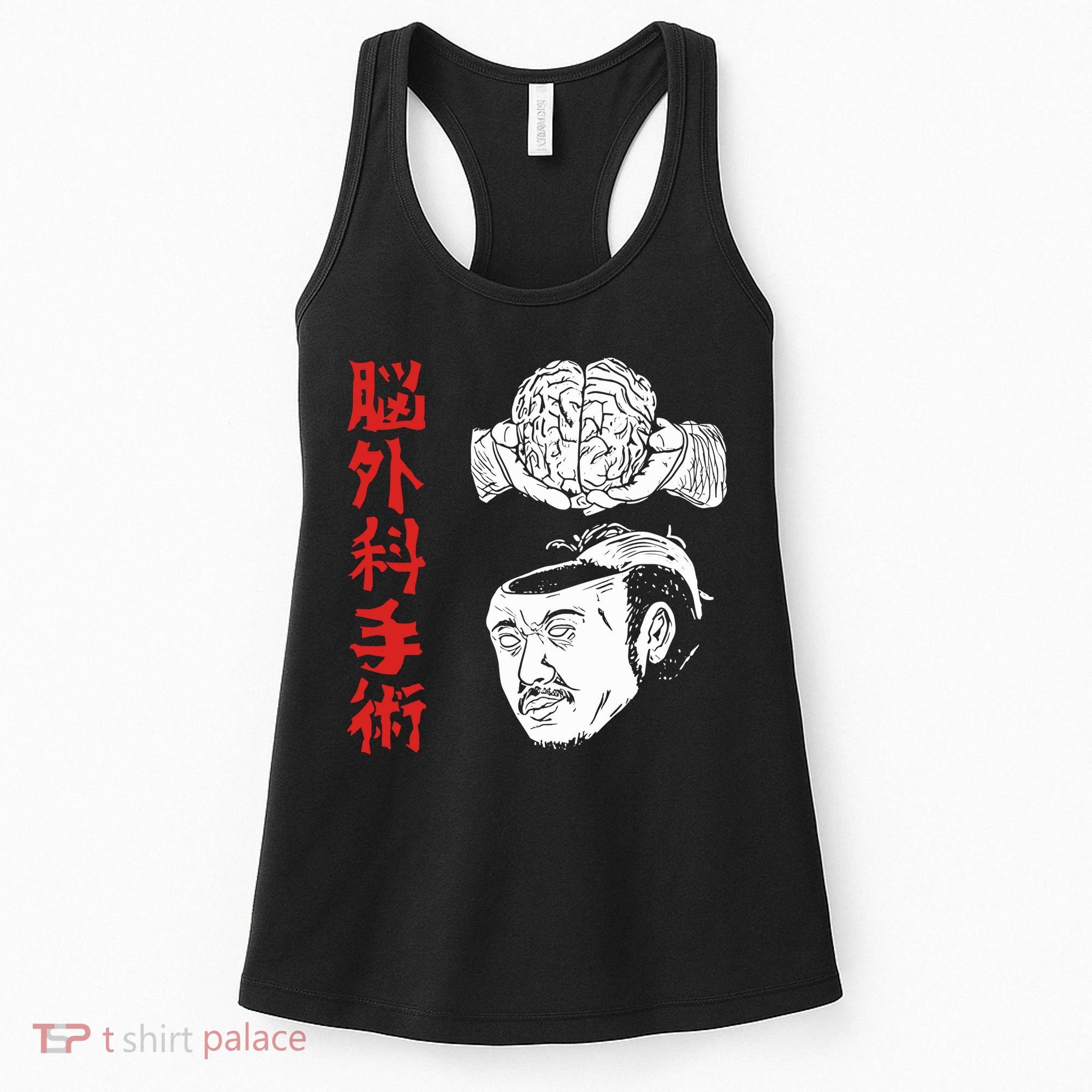 The Wrestler Brain Surgery Women's Tank Top