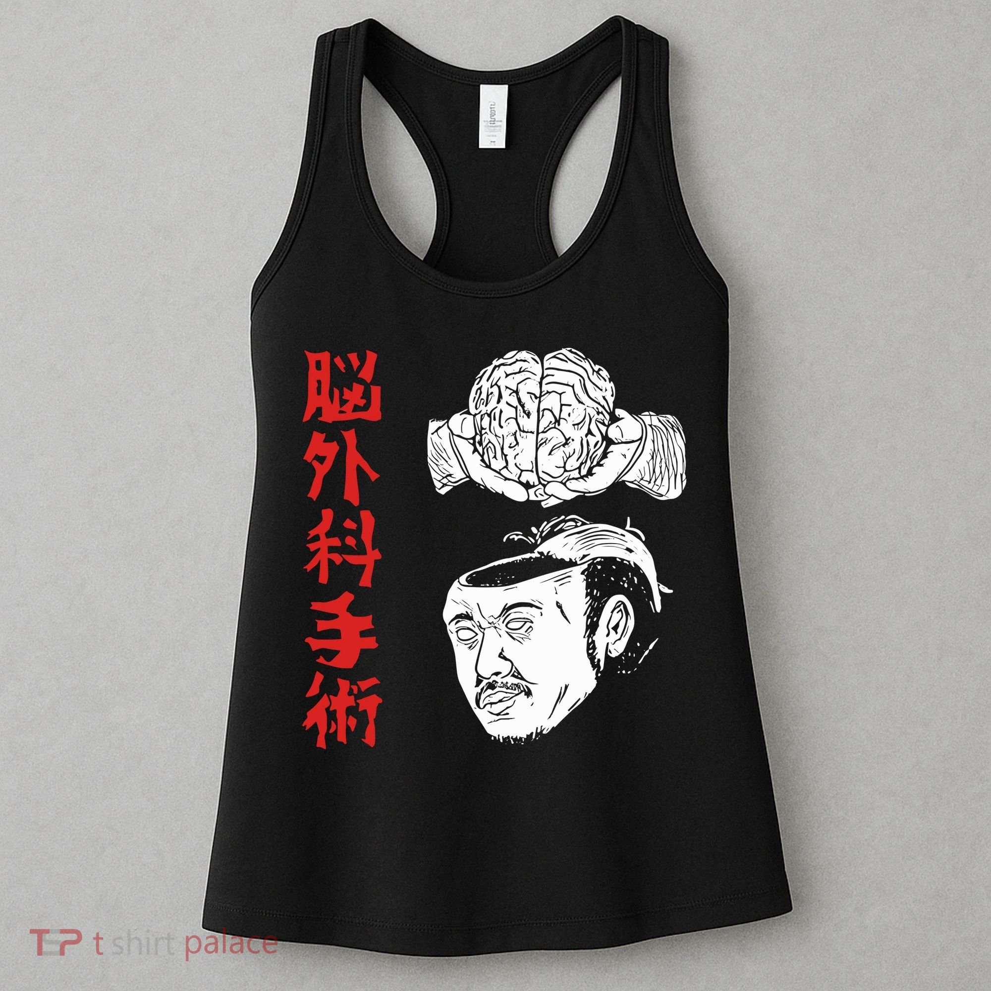 The Wrestler Brain Surgery Women's Tank Top