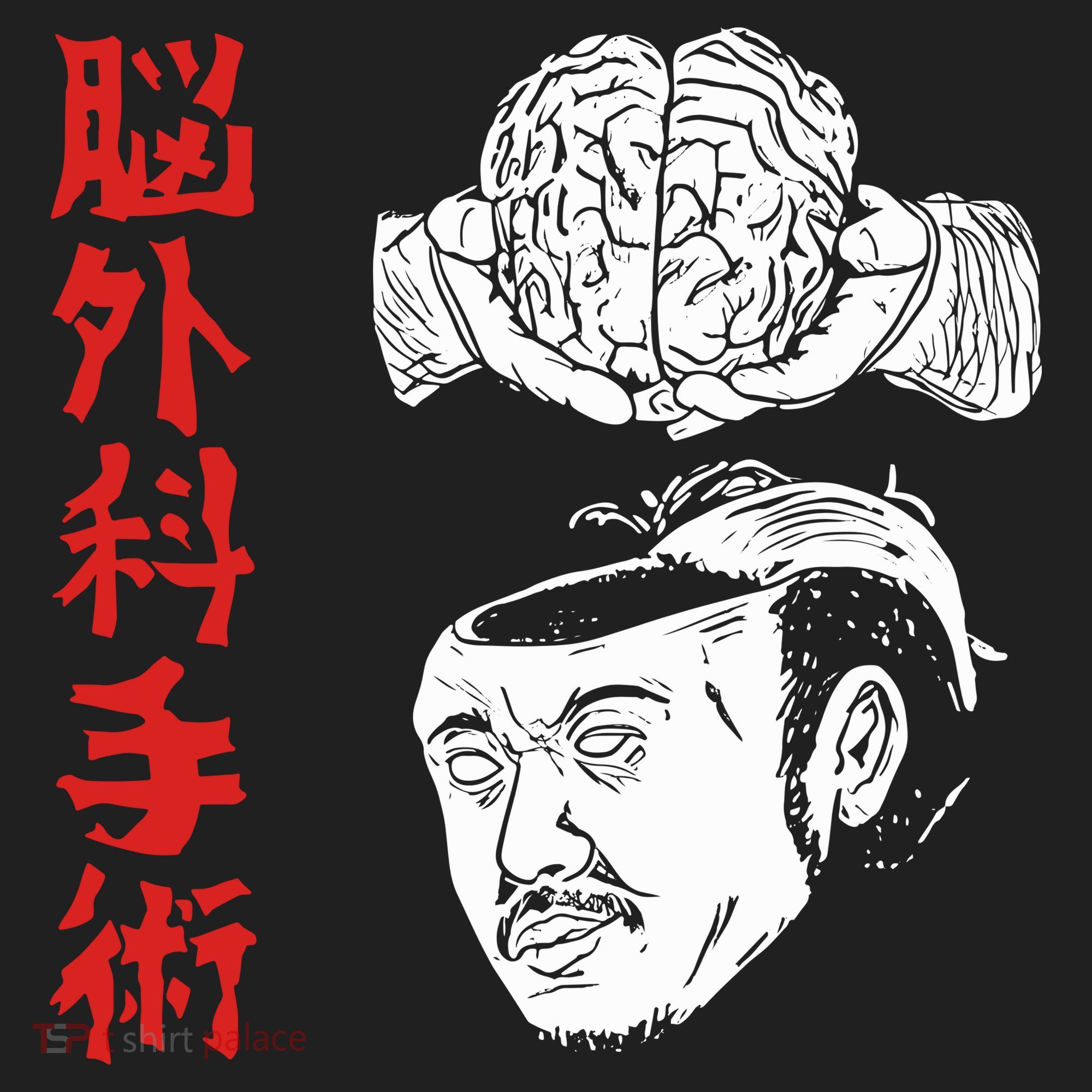 The Wrestler Brain Surgery Hat