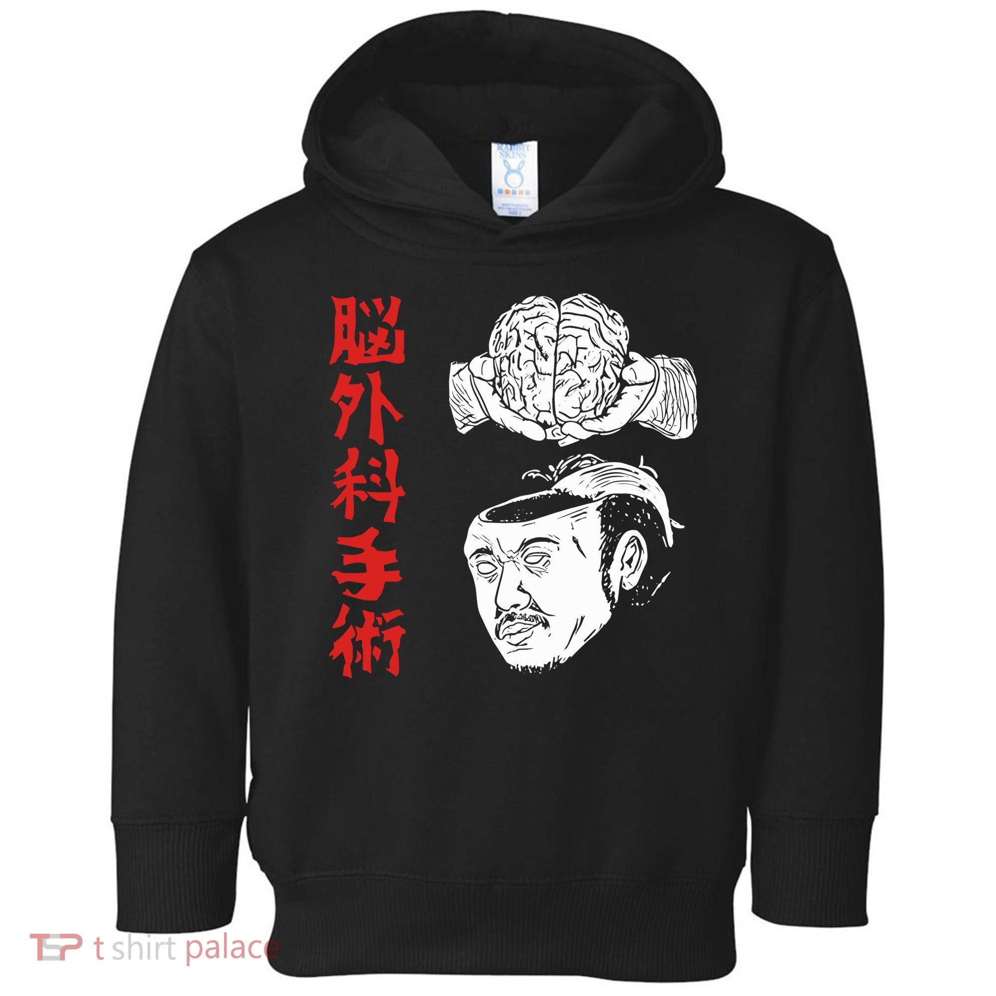 The Wrestler Brain Surgery Toddler Hoodie