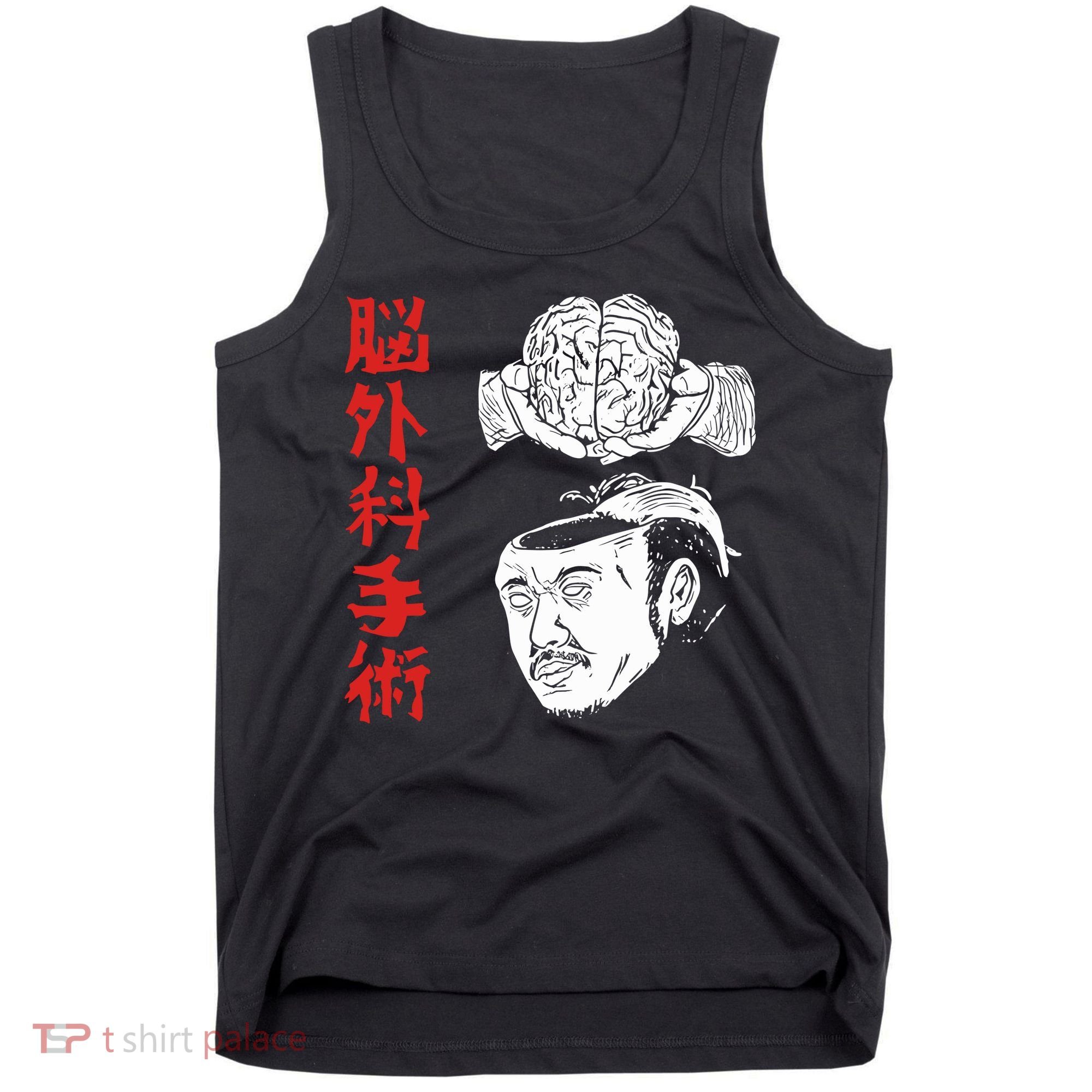 The Wrestler Brain Surgery Tank Top
