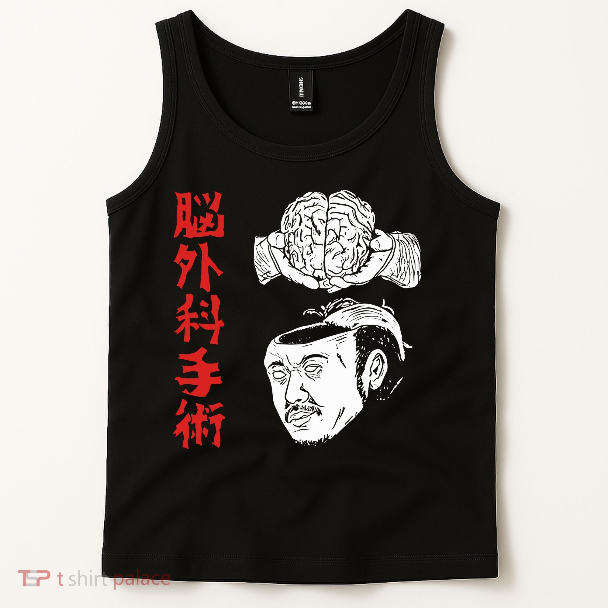 The Wrestler Brain Surgery Tank Top