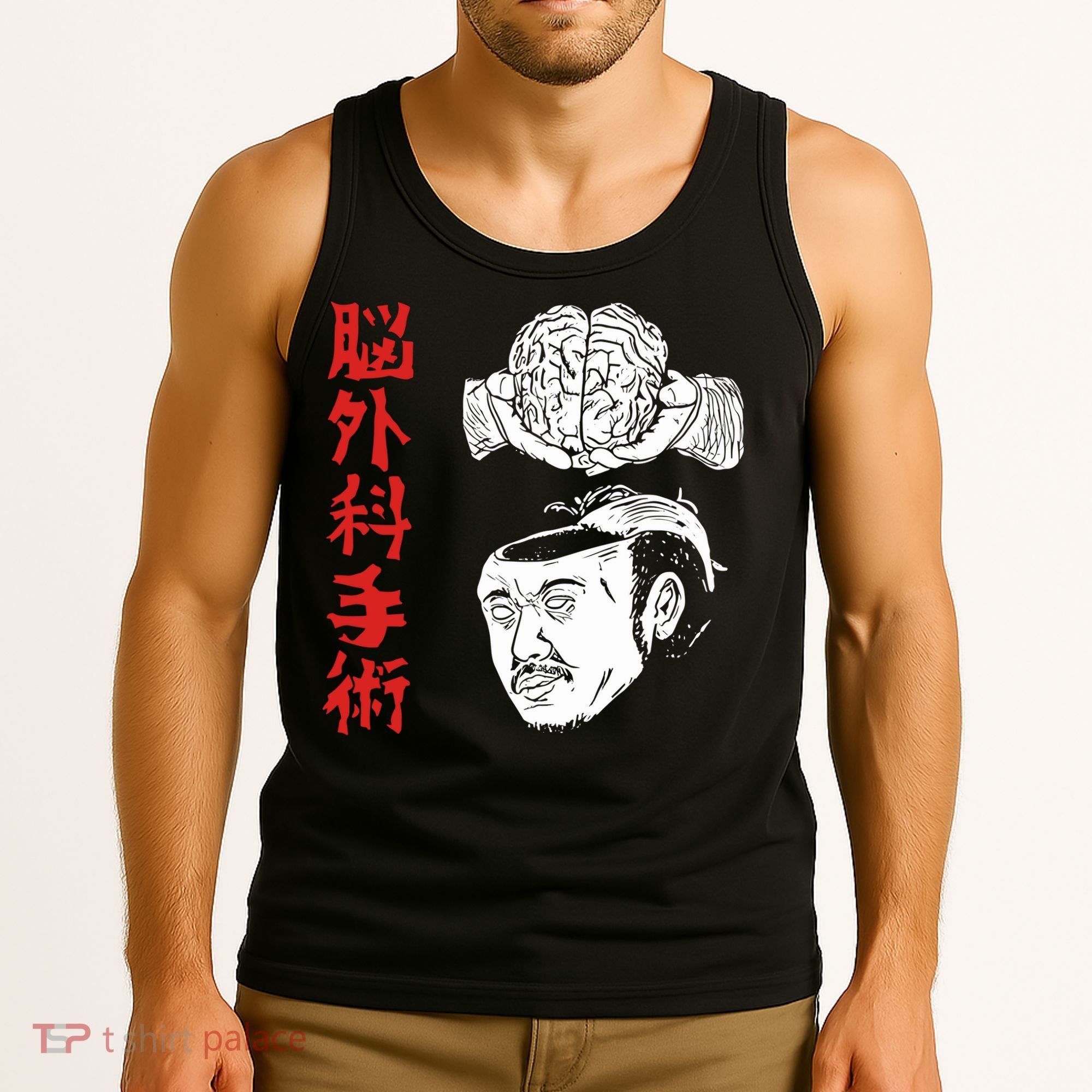 The Wrestler Brain Surgery Tank Top