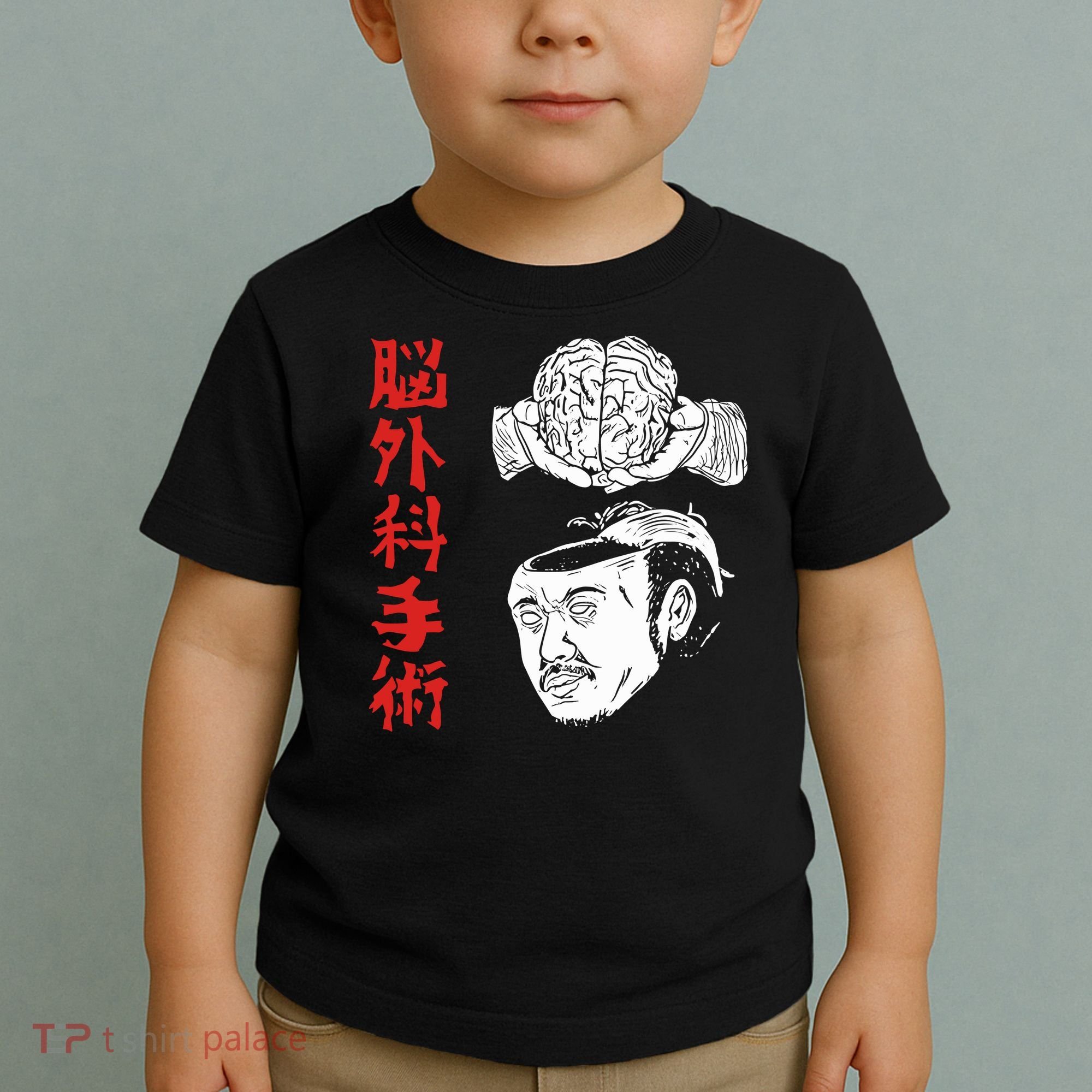 The Wrestler Brain Surgery Toddler T-Shirt
