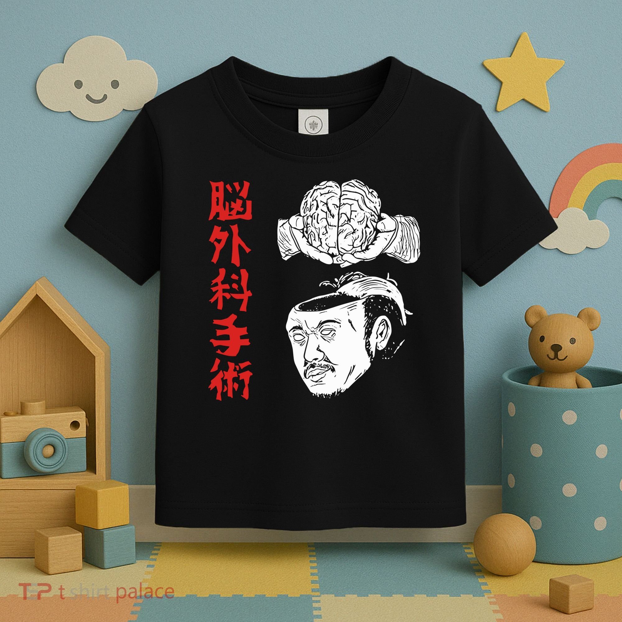 The Wrestler Brain Surgery Toddler T-Shirt