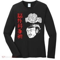 The Wrestler Brain Surgery Women's Long Sleeve Shirt thumb 0