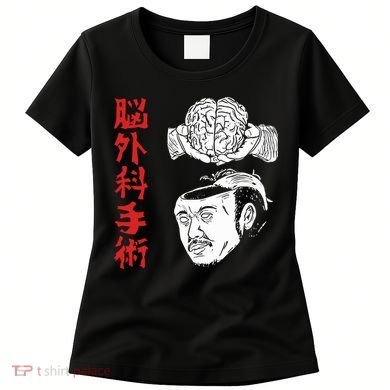 The Wrestler Brain Surgery Women's T-Shirt