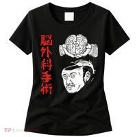 The Wrestler Brain Surgery Women's T-Shirt thumb 0