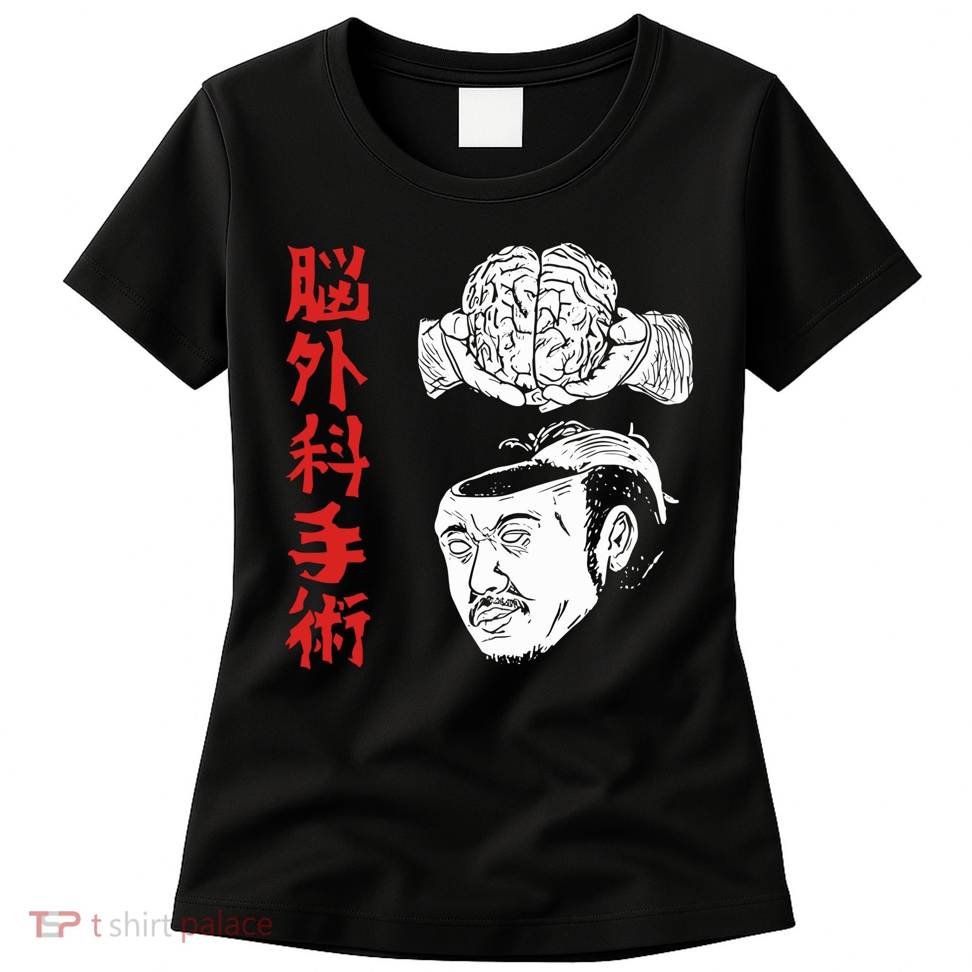 The Wrestler Brain Surgery Women's T-Shirt