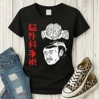 The Wrestler Brain Surgery Women's T-Shirt thumb 3