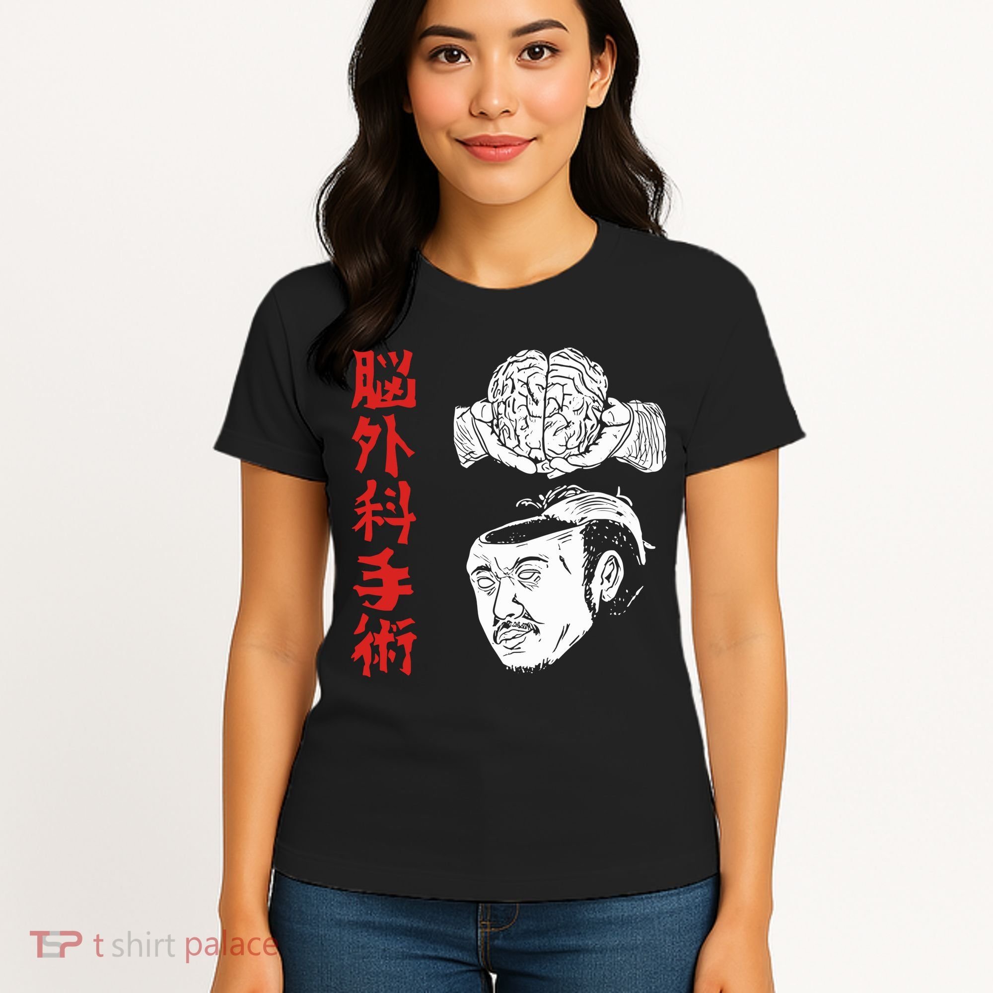 The Wrestler Brain Surgery Women's T-Shirt