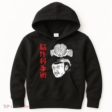 The Wrestler Brain Surgery Kids Hoodie