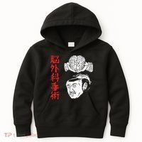 The Wrestler Brain Surgery Kids Hoodie thumb 0