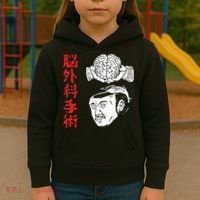 The Wrestler Brain Surgery Kids Hoodie thumb 3