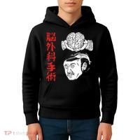 The Wrestler Brain Surgery Kids Hoodie thumb 4