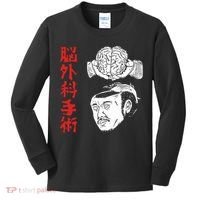 The Wrestler Brain Surgery Kids Long Sleeve Shirt thumb 0