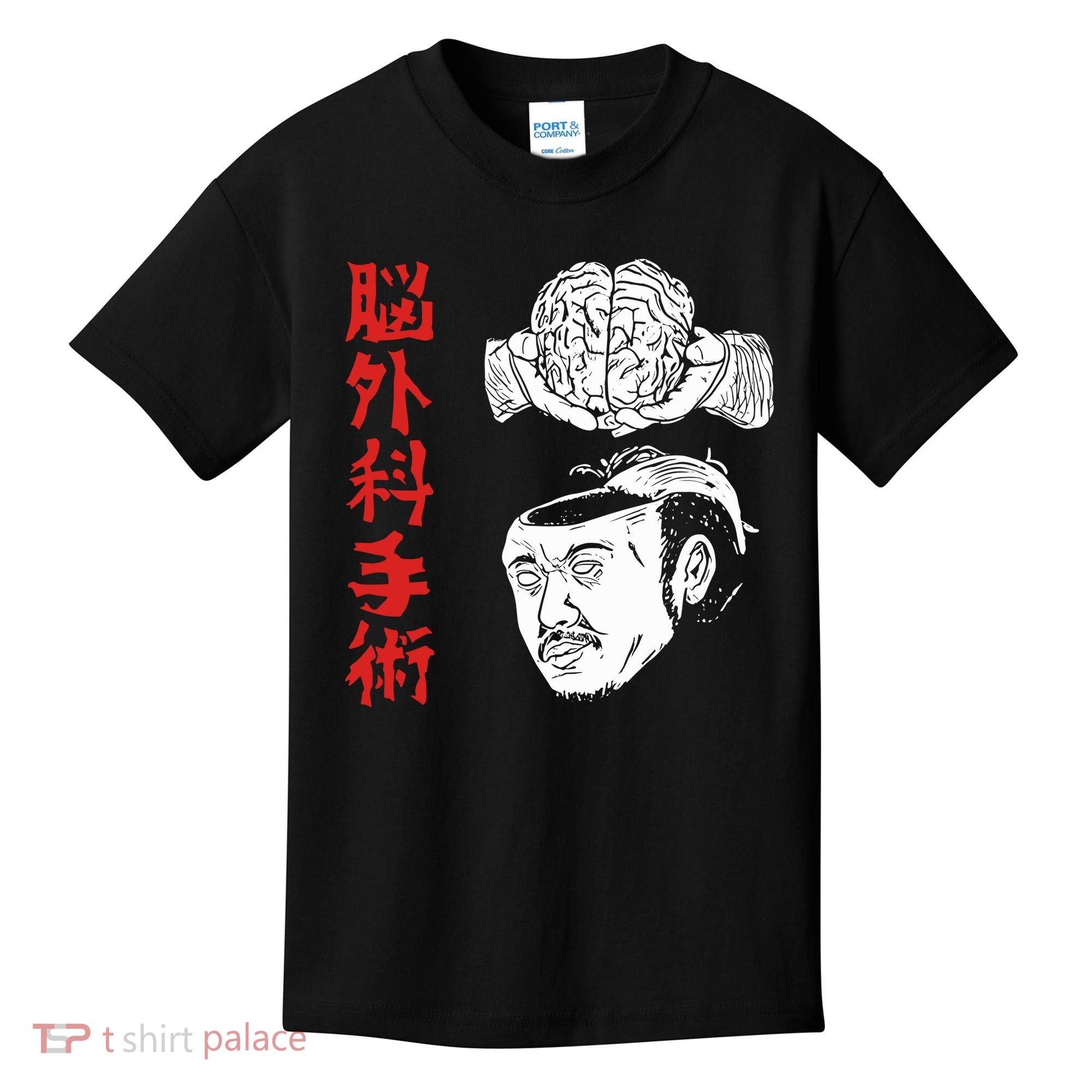 The Wrestler Brain Surgery Kids T-Shirt