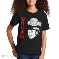 The Wrestler Brain Surgery Kids T-Shirt thumb 2