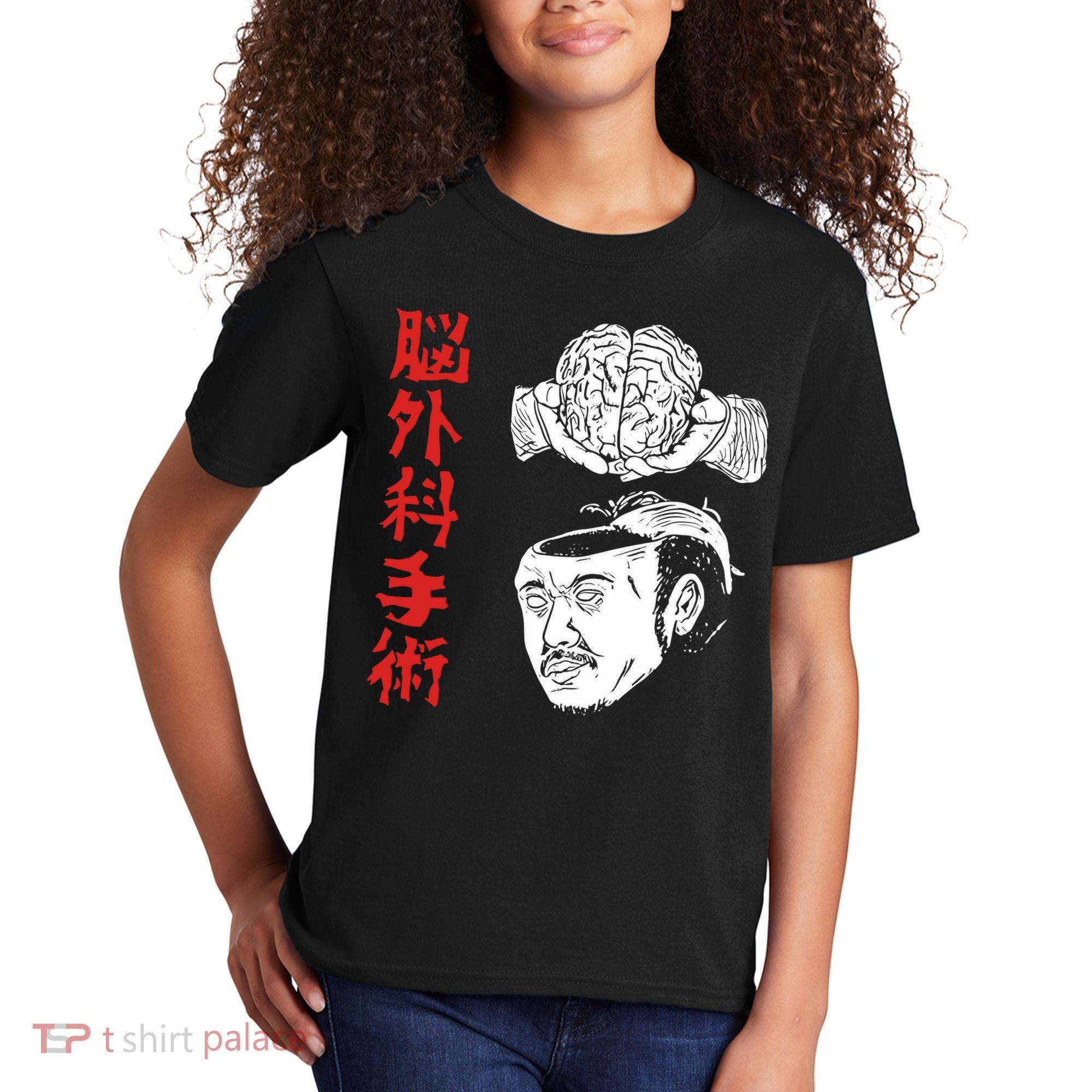 The Wrestler Brain Surgery Kids T-Shirt