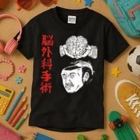 The Wrestler Brain Surgery Kids T-Shirt thumb 3