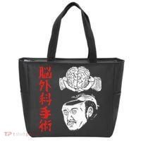 The Wrestler Brain Surgery Tote Bag thumb 0