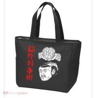 The Wrestler Brain Surgery Tote Bag thumb 3