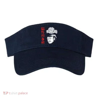 Visor