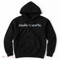 That's What She Said Quote Hoodie thumb 0