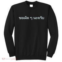 That's What She Said Quote Sweatshirt thumb 0