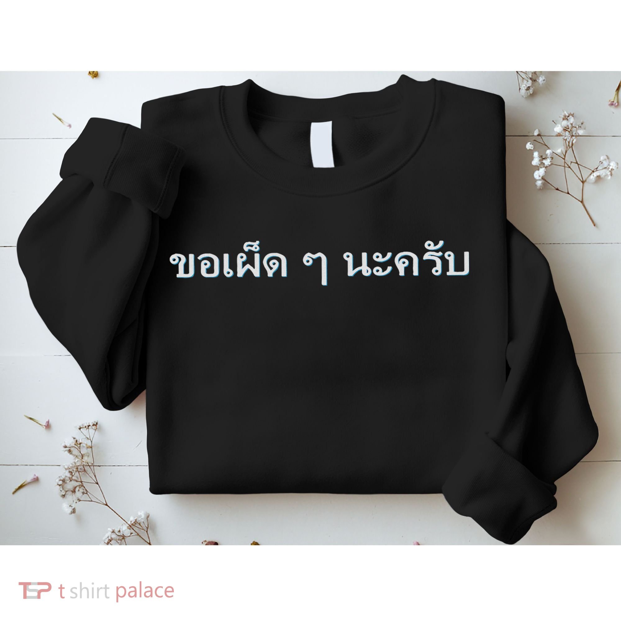 That's What She Said Quote Sweatshirt