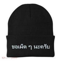 That's What She Said Quote Beanie thumb 0