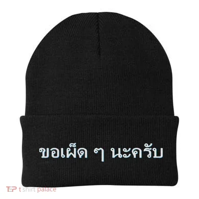 Beanie