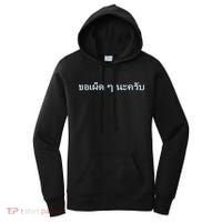 That's What She Said Quote Women's Hoodie thumb 0