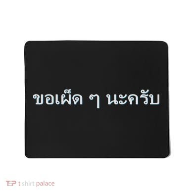 That's What She Said Quote Mousepad